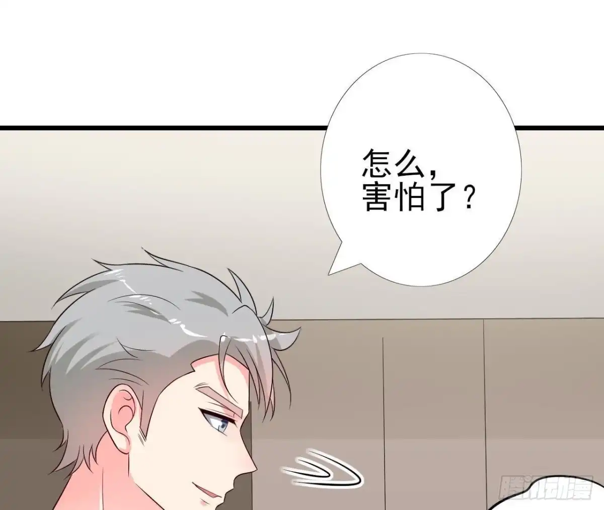 《爱在西元前》第218话 三个问题 第39页