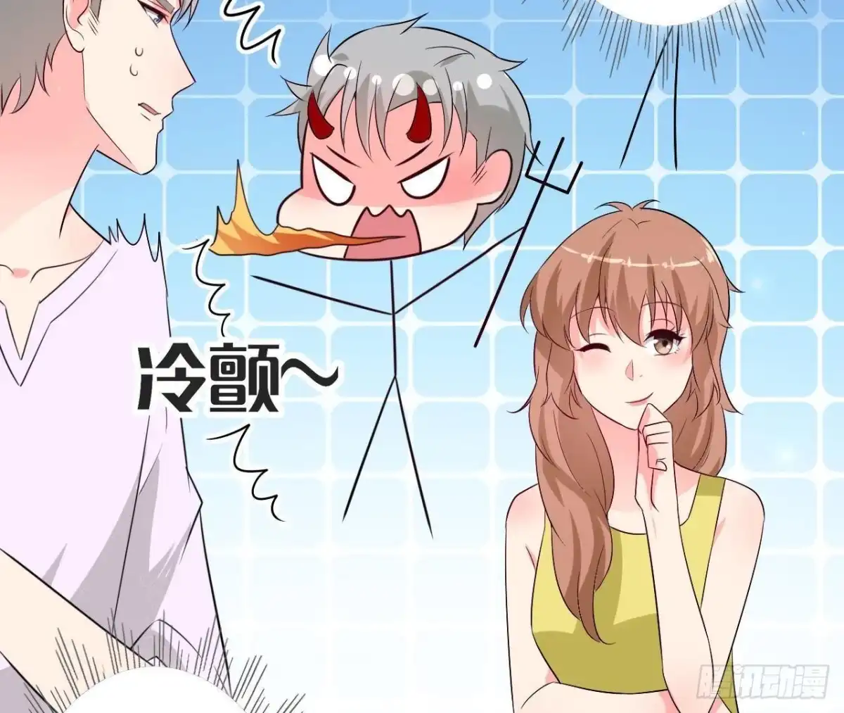 《爱在西元前》第218话 三个问题 第46页