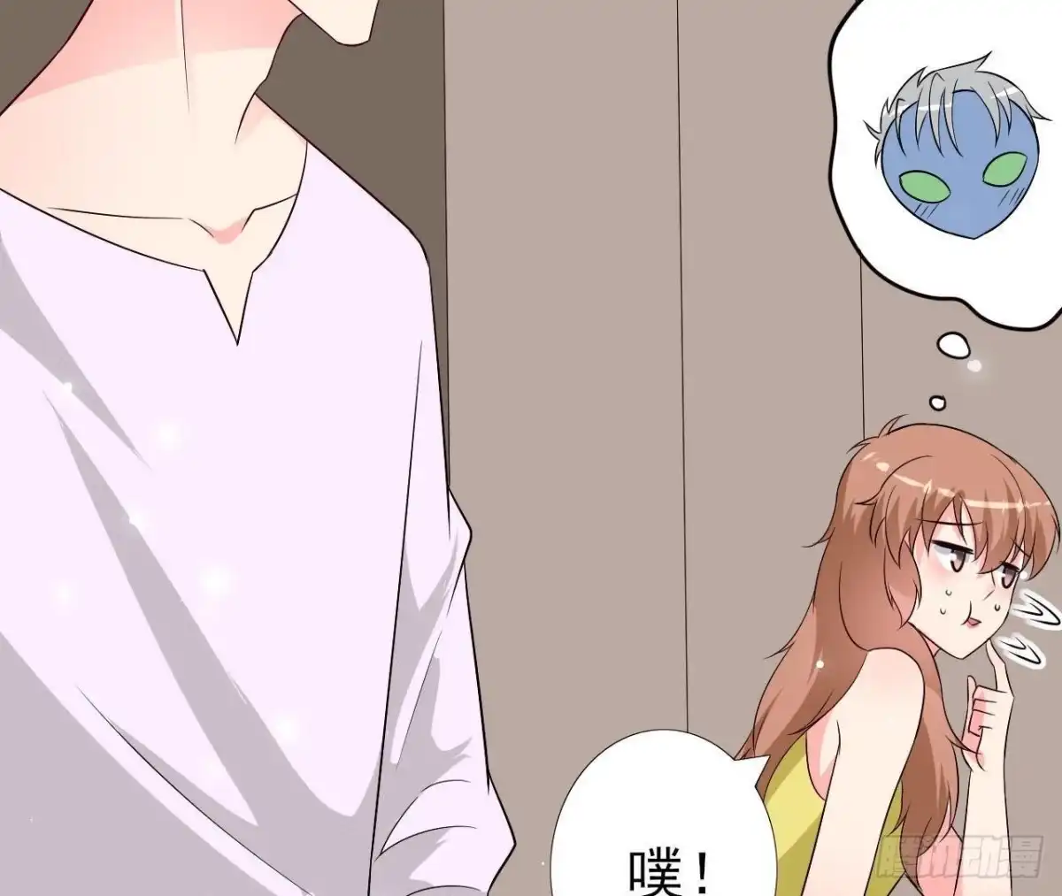 《爱在西元前》第218话 三个问题 第40页