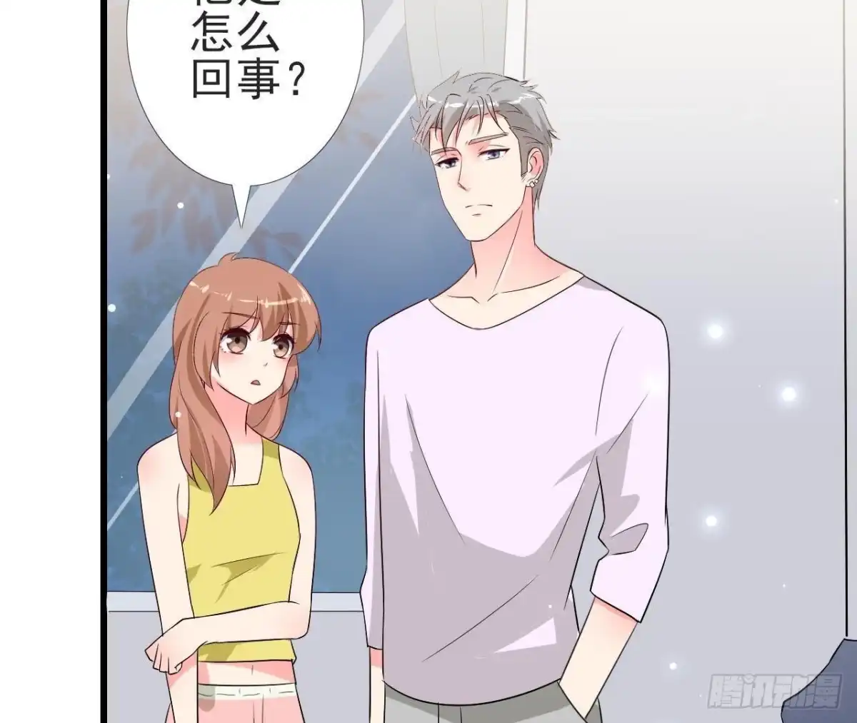 《爱在西元前》第218话 三个问题 第48页