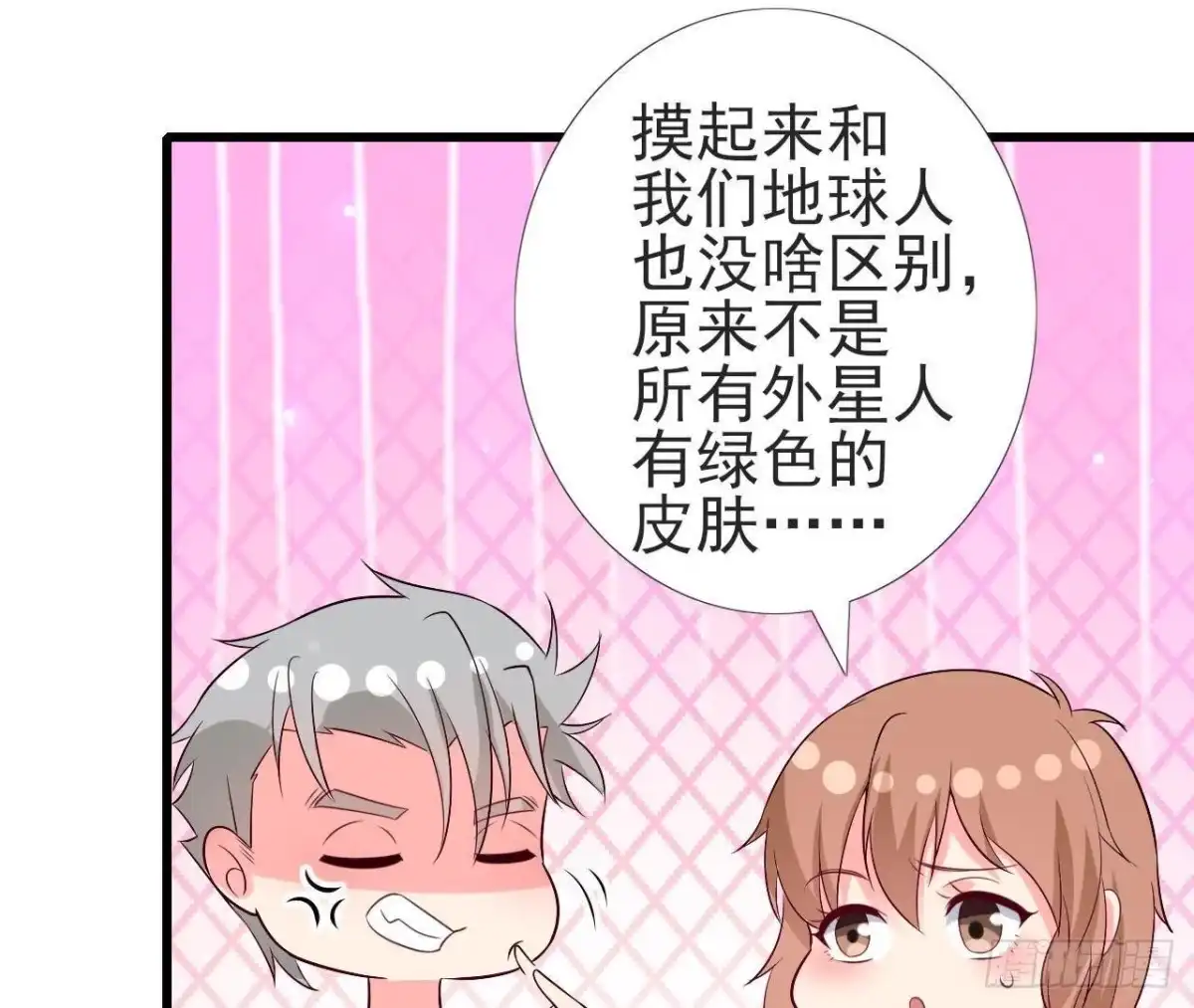 《爱在西元前》第218话 三个问题 第42页