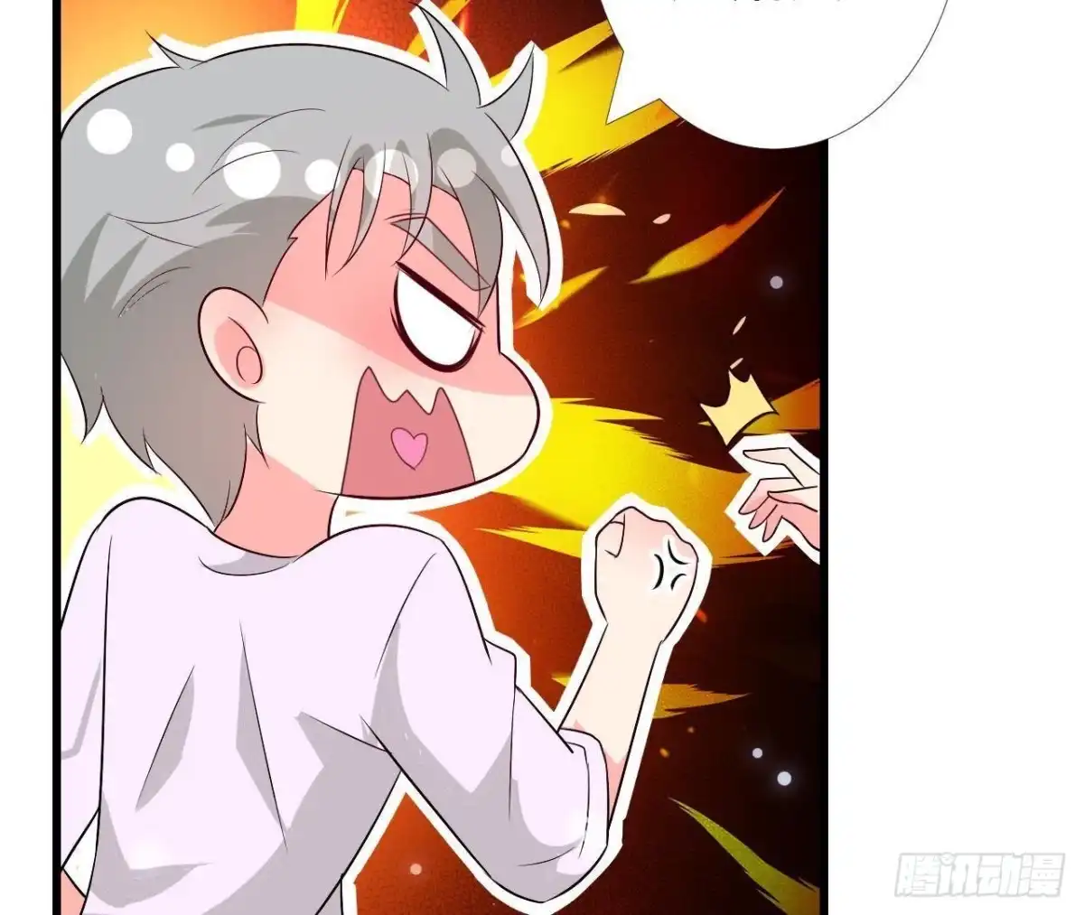 《爱在西元前》第218话 三个问题 第44页