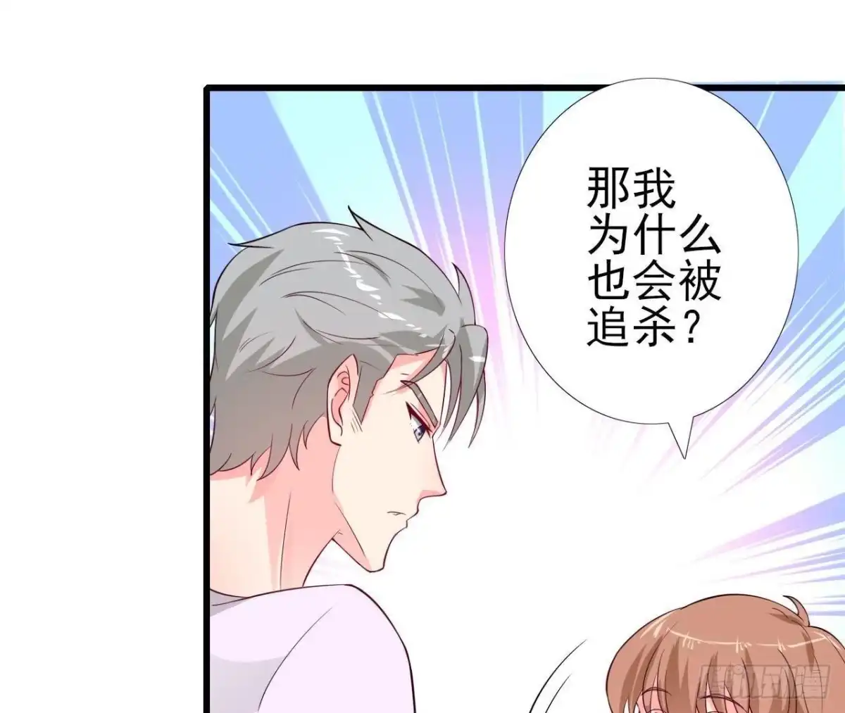 《爱在西元前》第219话 我也是外星人？ 第18页