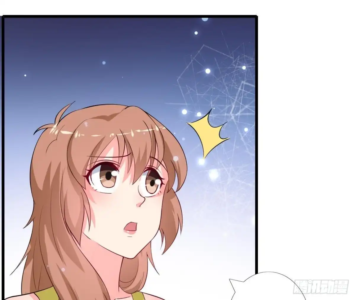 《爱在西元前》第219话 我也是外星人？ 第2页