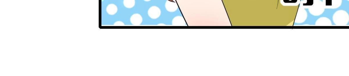 《爱在西元前》第219话 我也是外星人？ 第31页