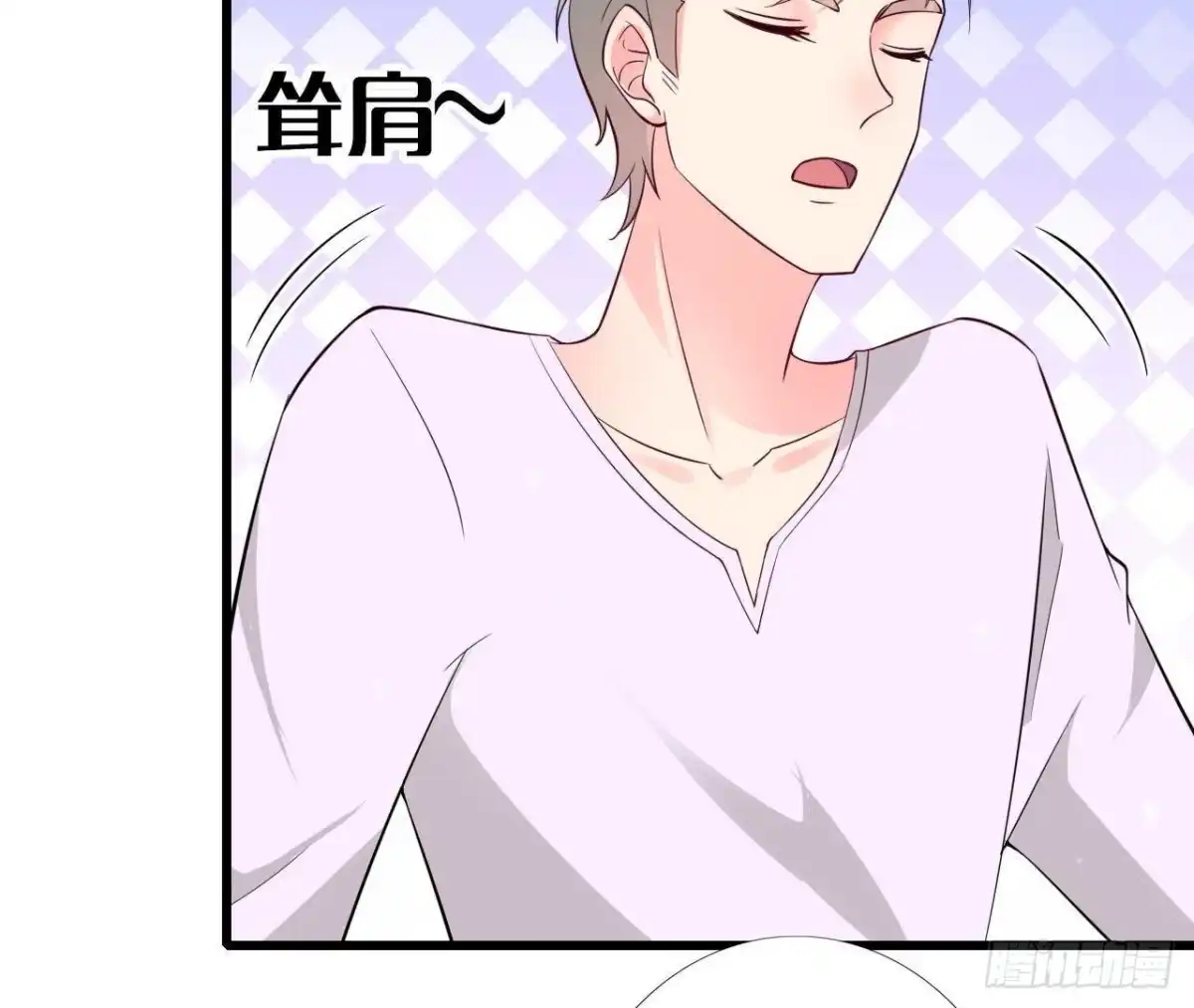 《爱在西元前》第219话 我也是外星人？ 第7页