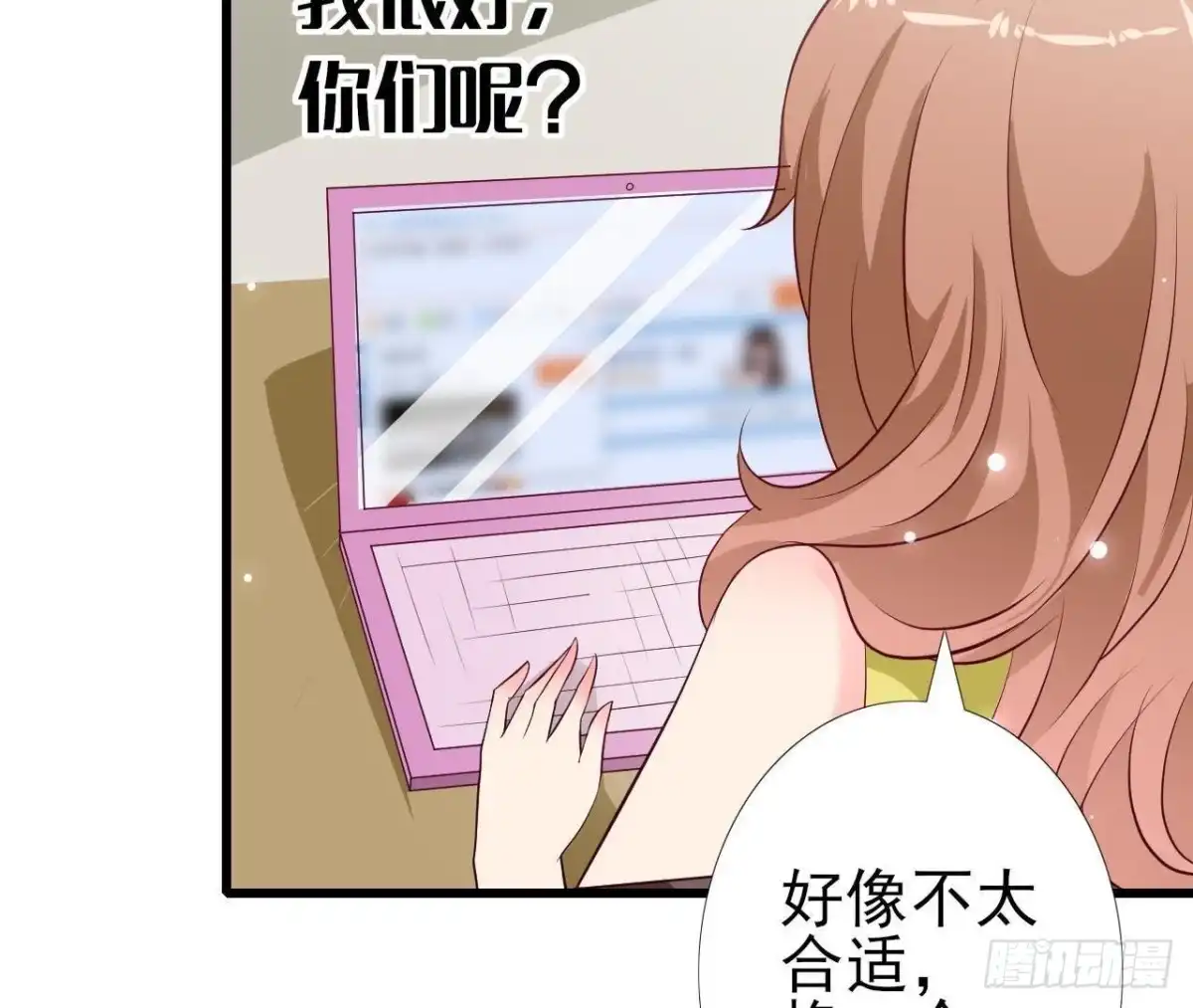 《爱在西元前》第219话 我也是外星人？ 第48页