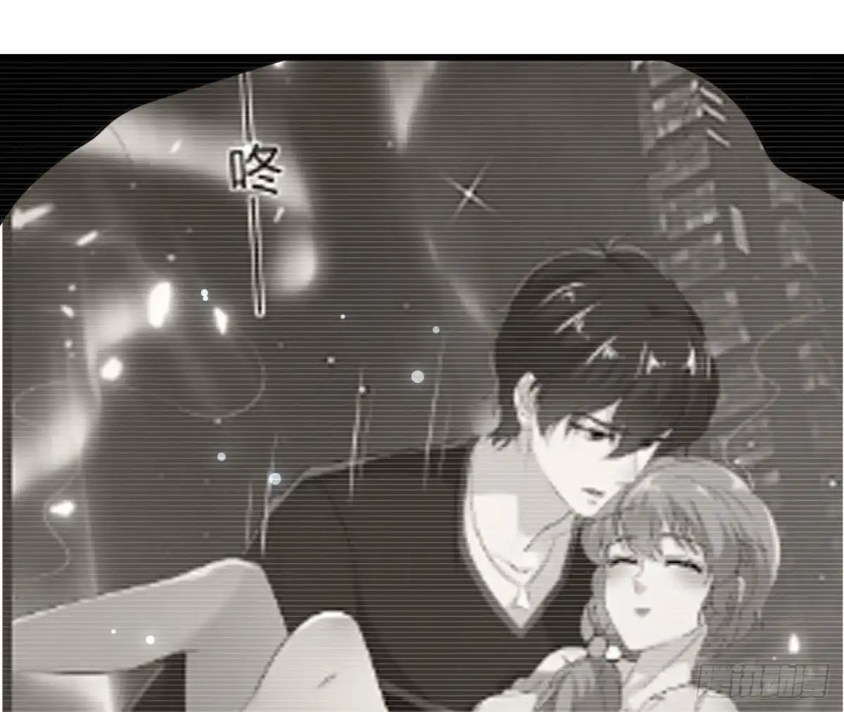 《爱在西元前》第219话 我也是外星人？ 第12页