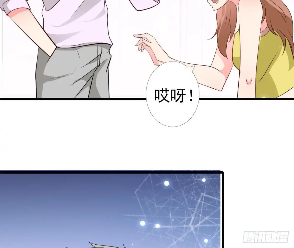 《爱在西元前》第219话 我也是外星人？ 第36页