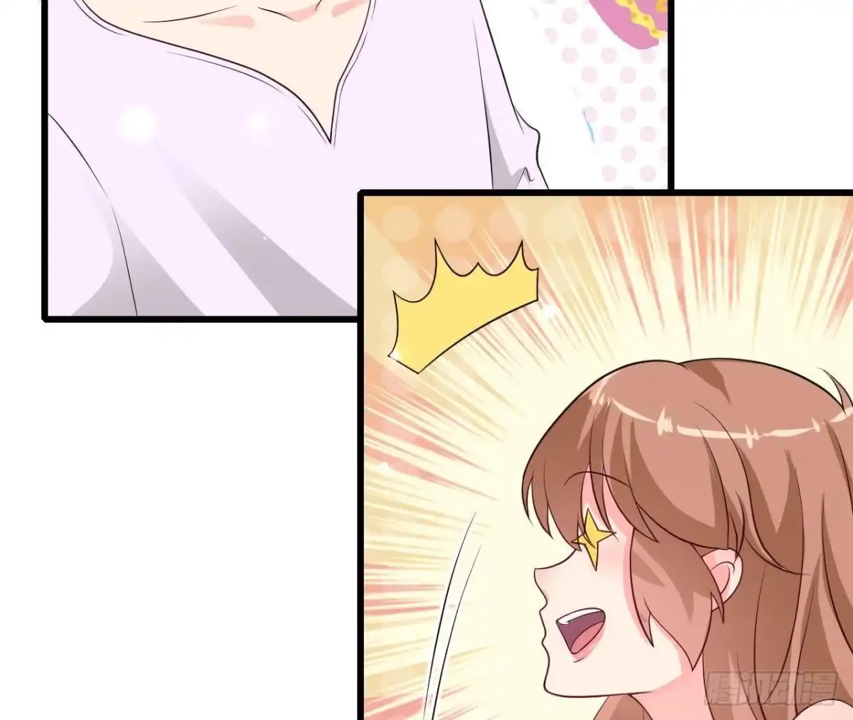 《爱在西元前》第219话 我也是外星人？ 第33页