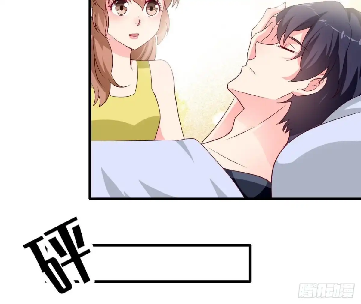 《爱在西元前》第219话 我也是外星人？ 第39页