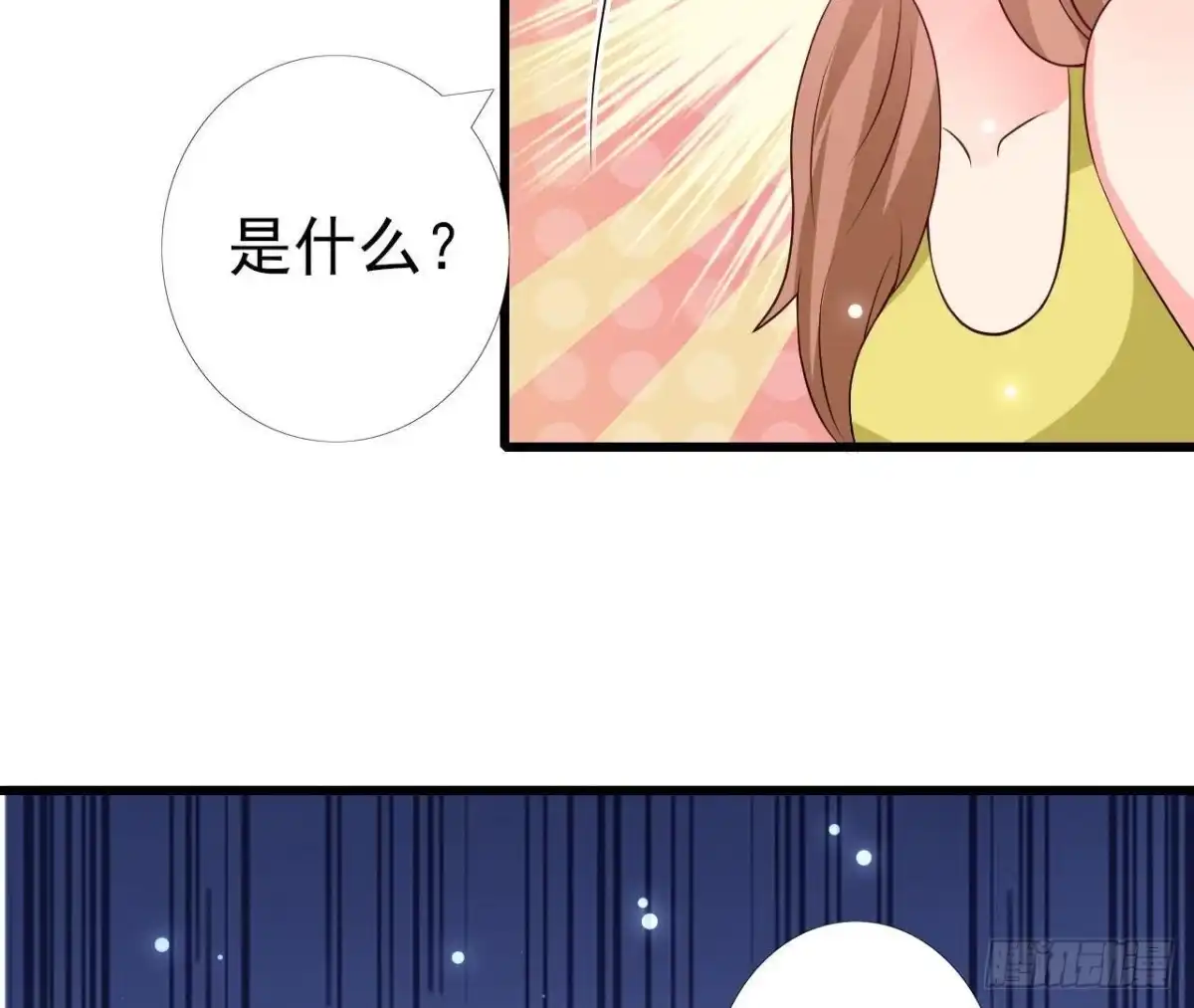 《爱在西元前》第219话 我也是外星人？ 第34页