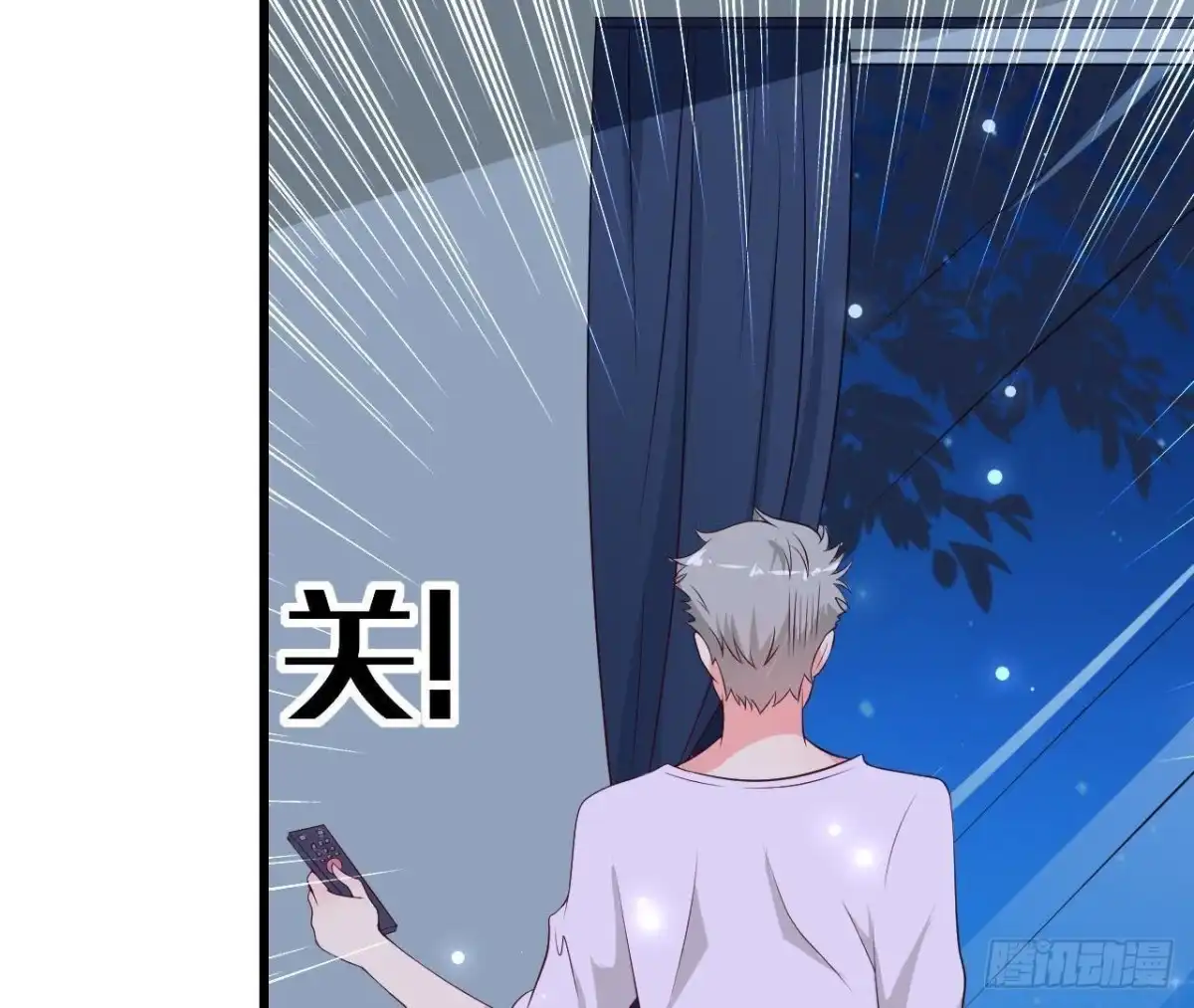 《爱在西元前》第219话 我也是外星人？ 第44页