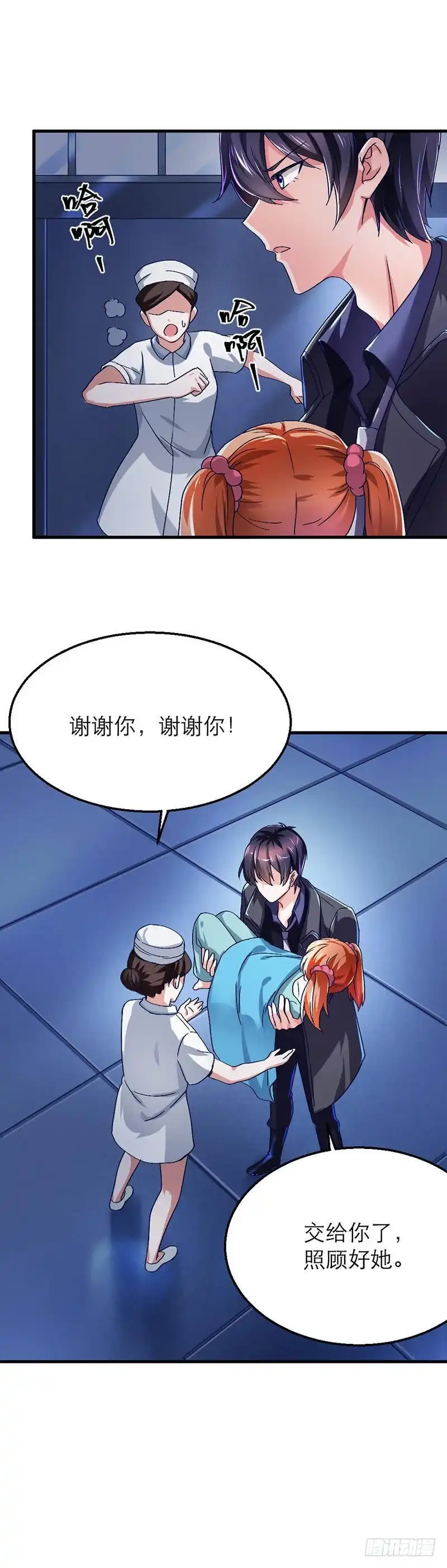《爱在西元前》紧追不舍 第1页