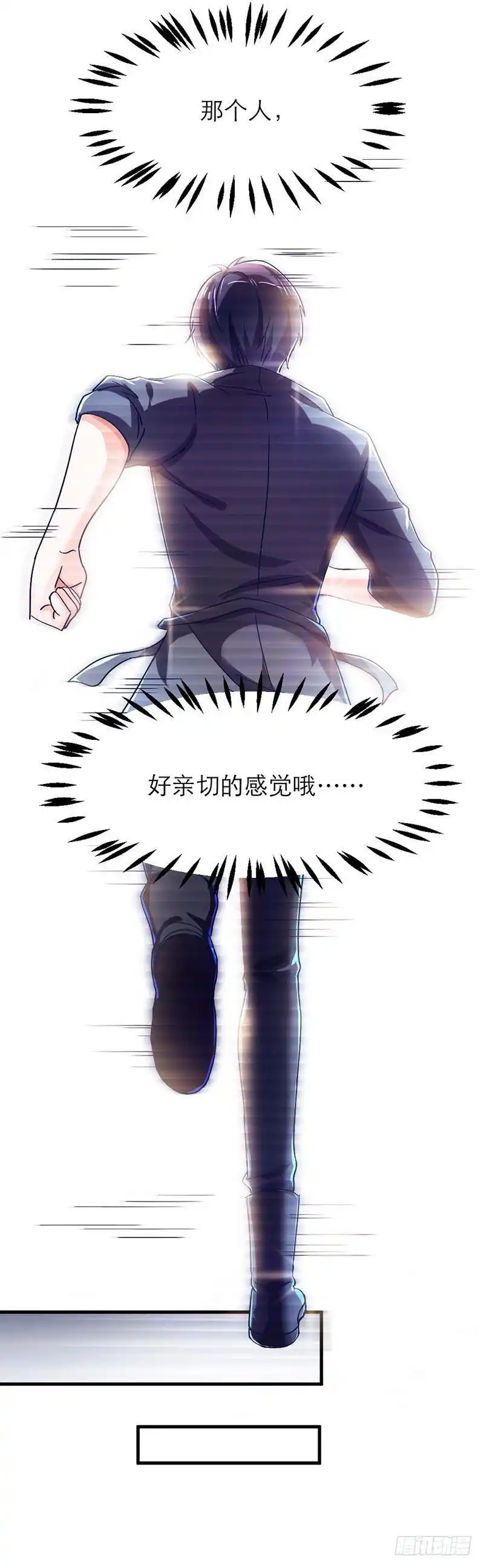 《爱在西元前》紧追不舍 第3页