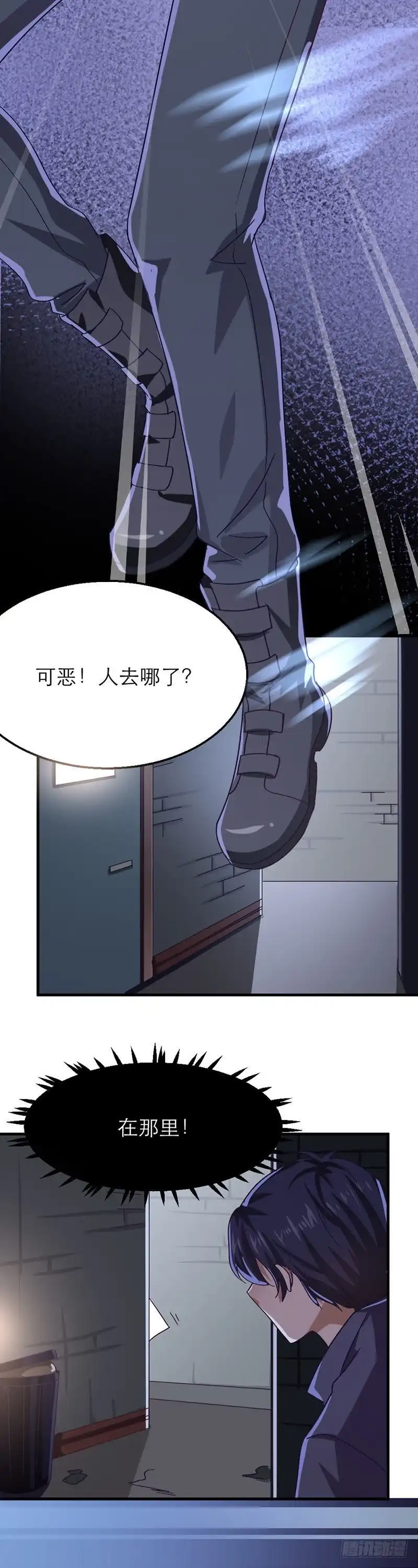 《爱在西元前》紧追不舍 第6页