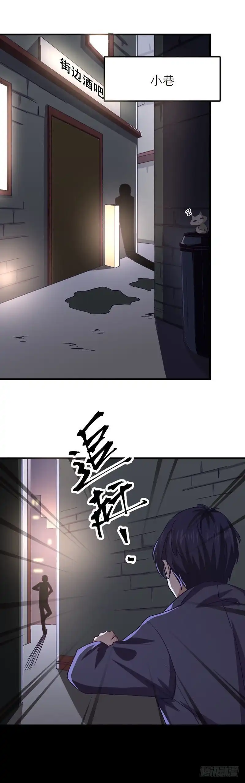 《爱在西元前》紧追不舍 第4页