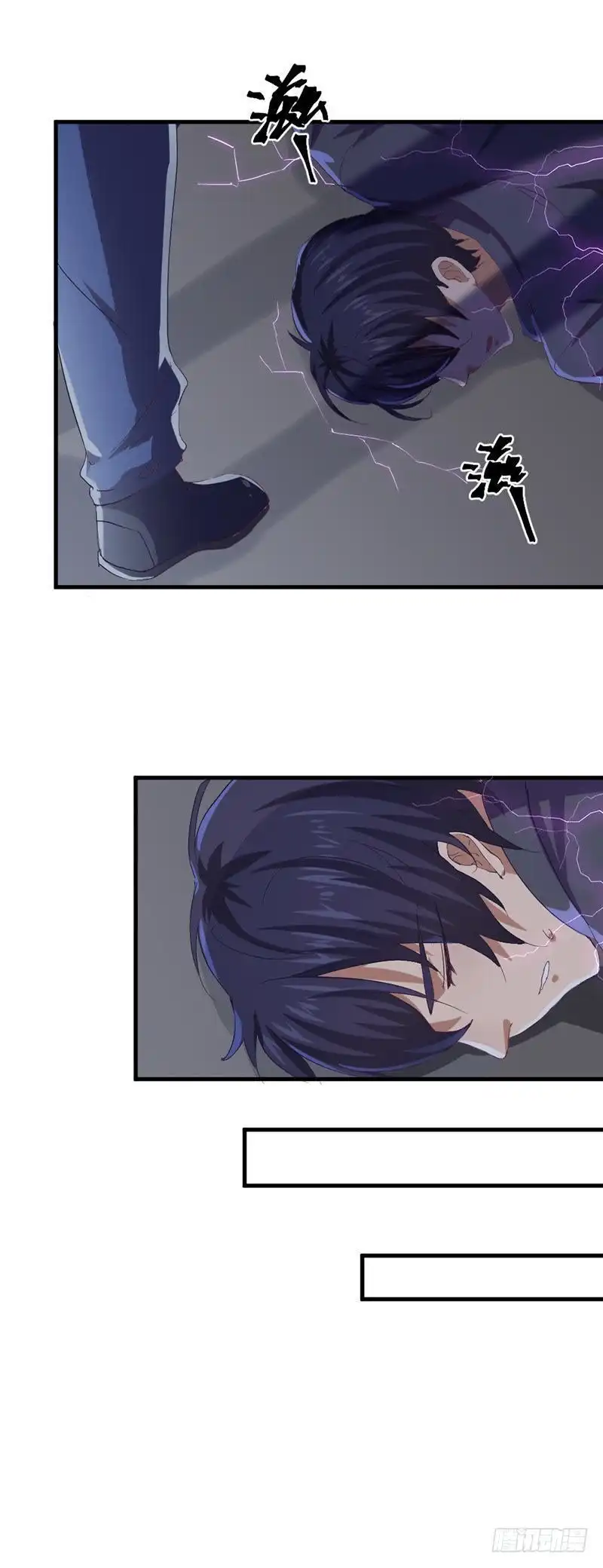 《爱在西元前》紧追不舍 第10页