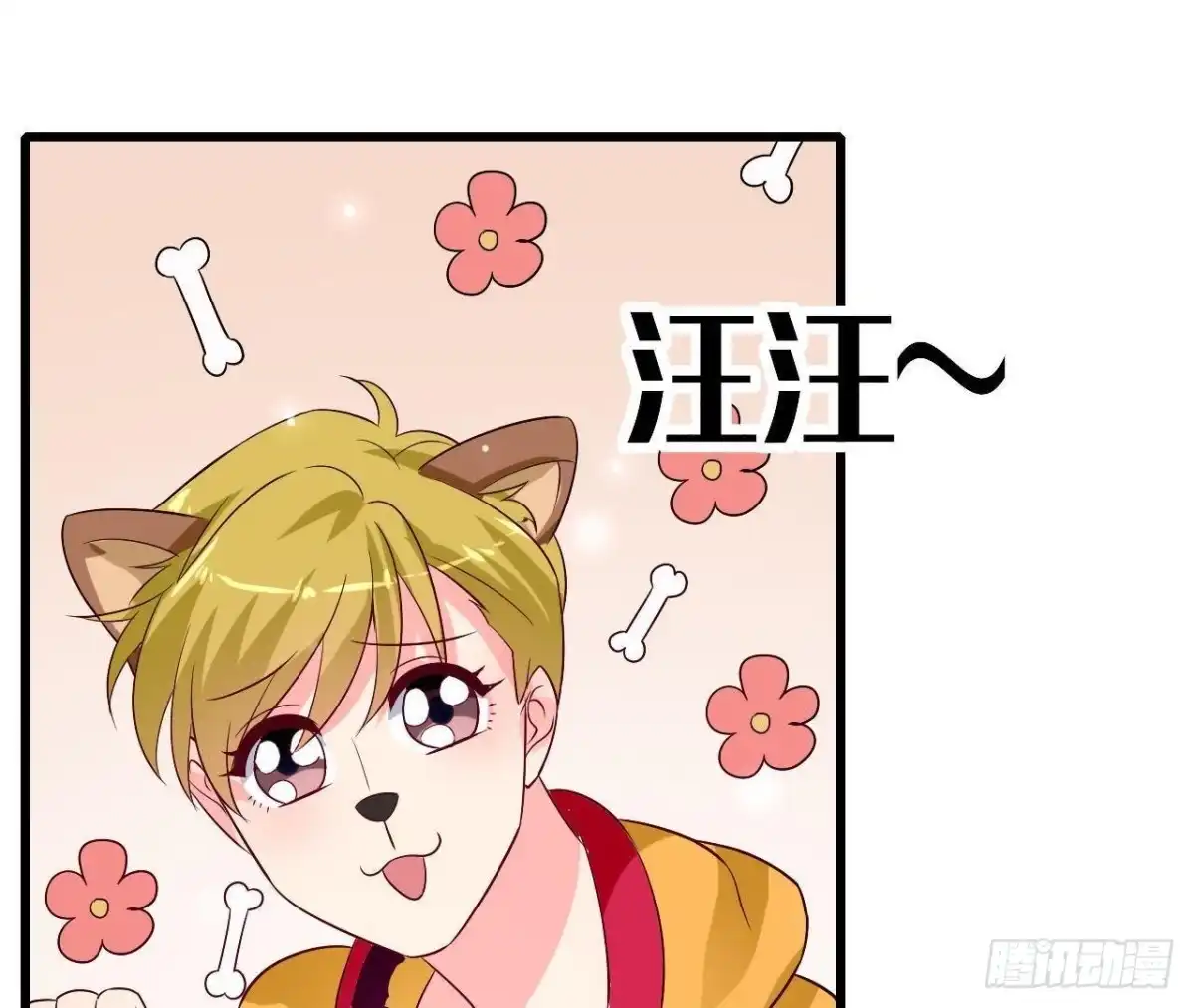 《爱在西元前》第220话 微博不能乱发 第42页
