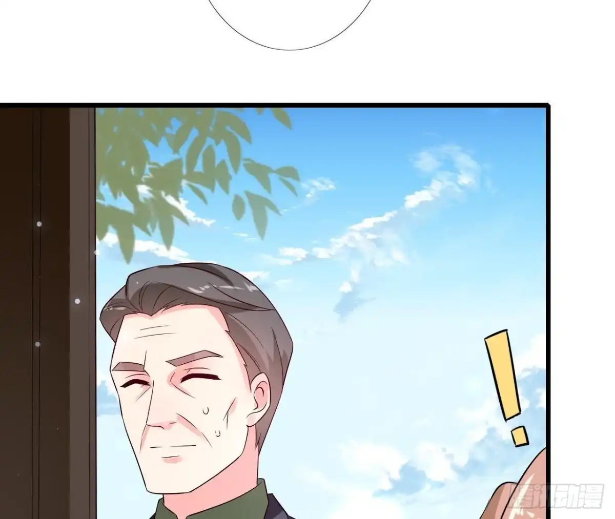 《爱在西元前》第220话 微博不能乱发 第50页