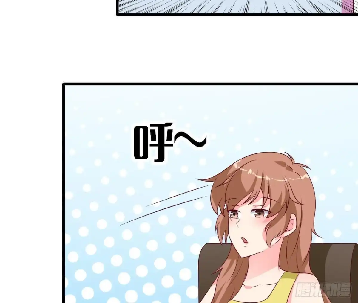 《爱在西元前》第220话 微博不能乱发 第14页