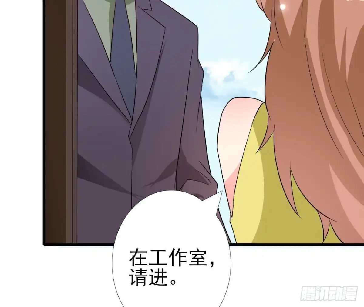 《爱在西元前》第220话 微博不能乱发 第49页