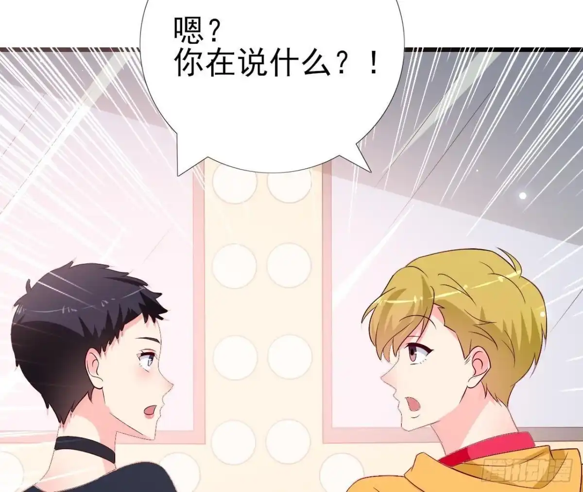 《爱在西元前》第220话 微博不能乱发 第36页