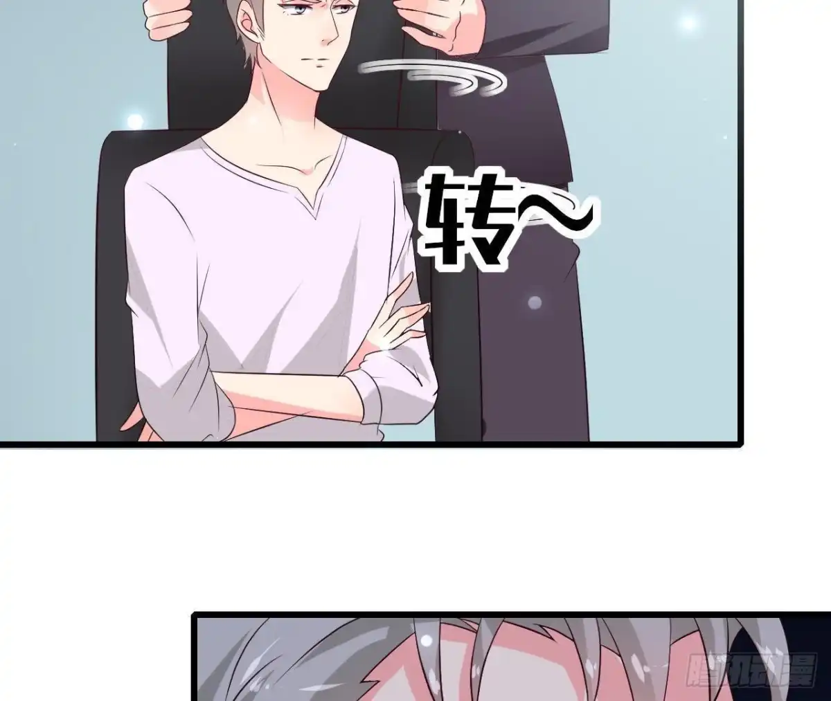 《爱在西元前》第221话 不要开门！ 第23页