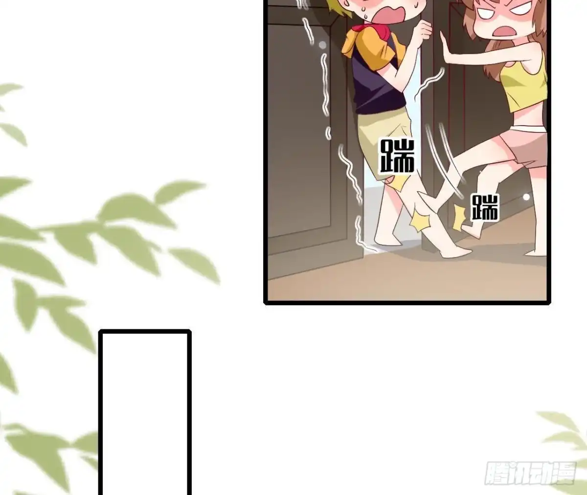 《爱在西元前》第221话 不要开门！ 第6页
