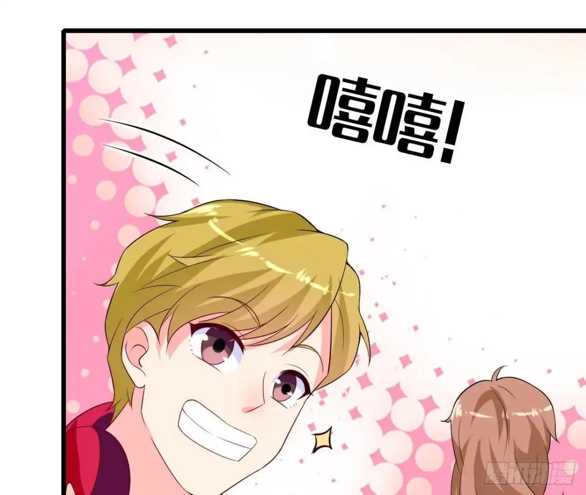 《爱在西元前》第221话 不要开门！ 第36页