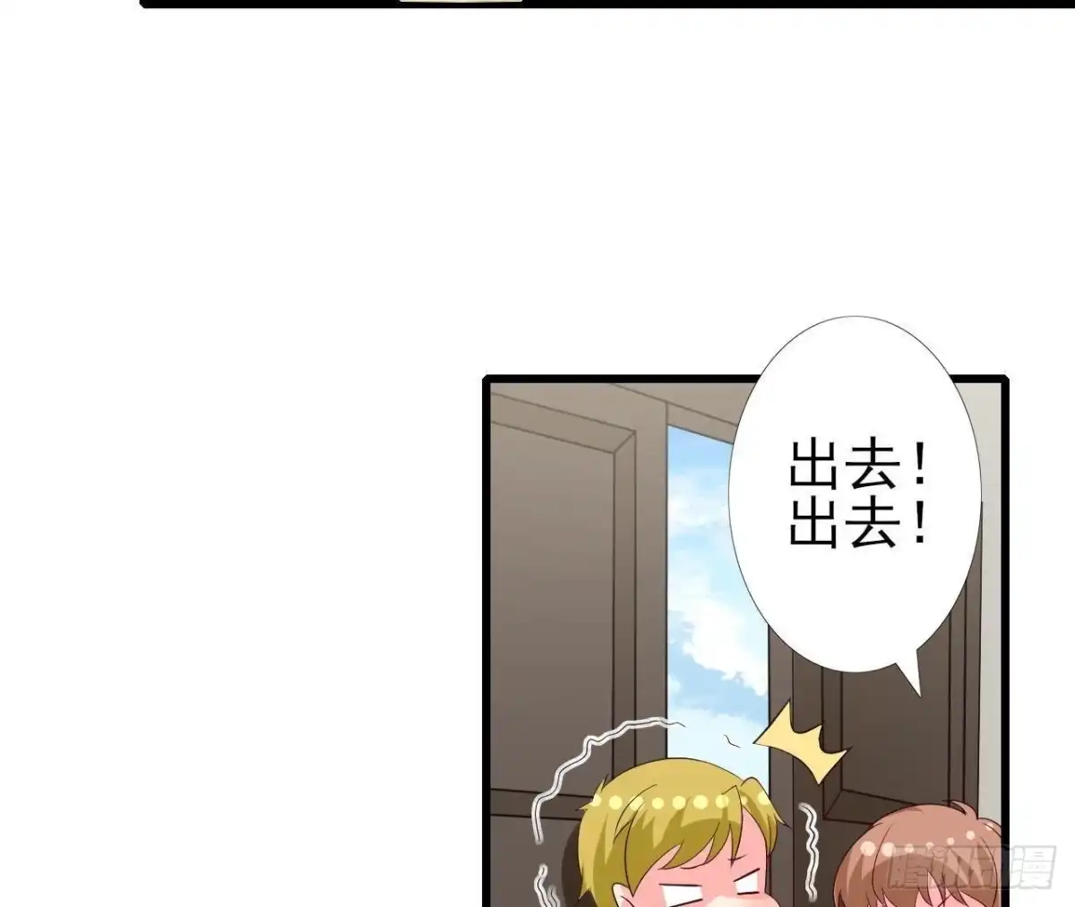 《爱在西元前》第221话 不要开门！ 第5页