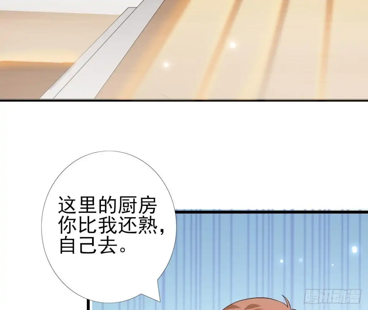 《爱在西元前》第221话 不要开门！ 第27页