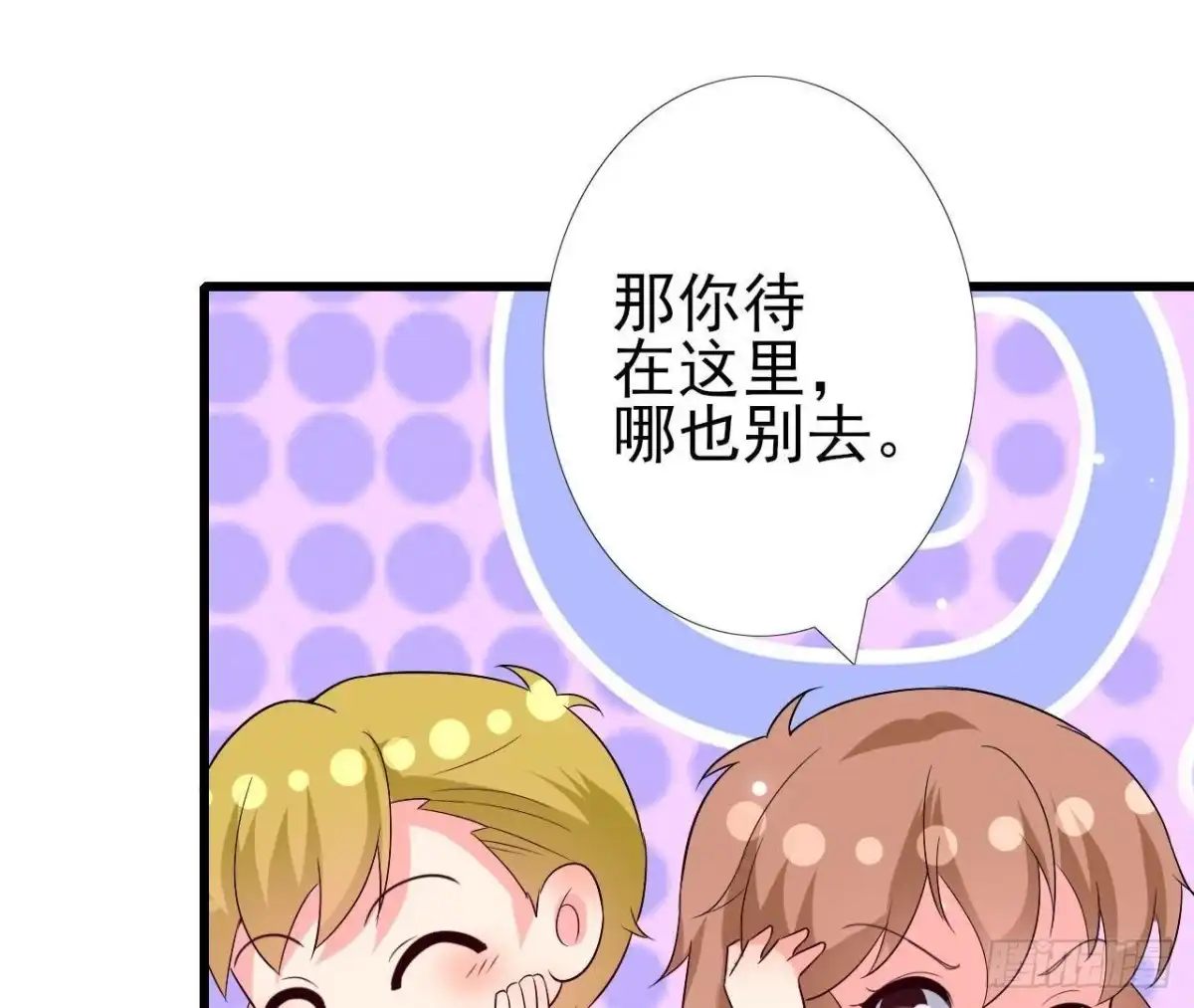 《爱在西元前》第221话 不要开门！ 第32页