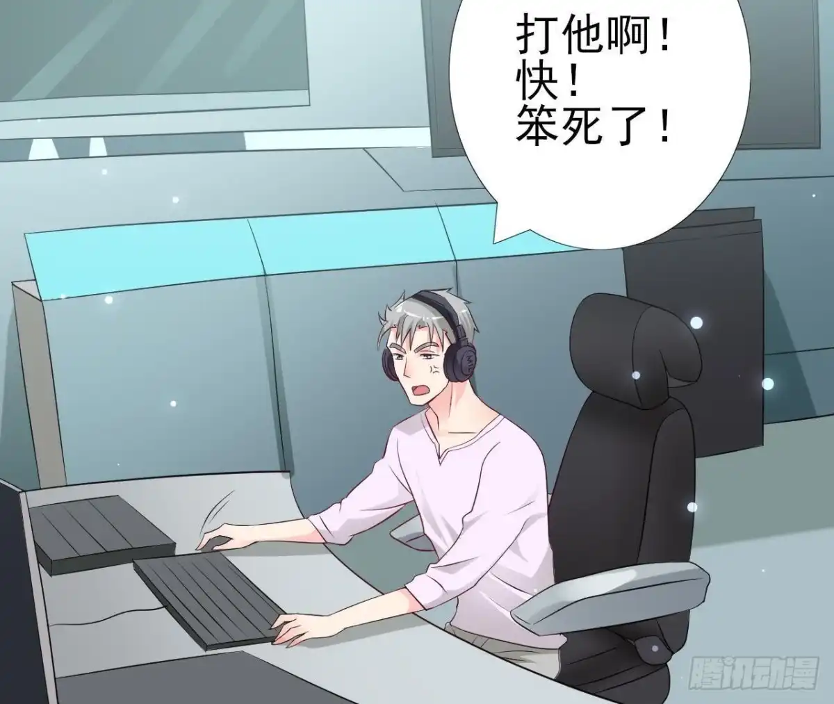 《爱在西元前》第221话 不要开门！ 第8页