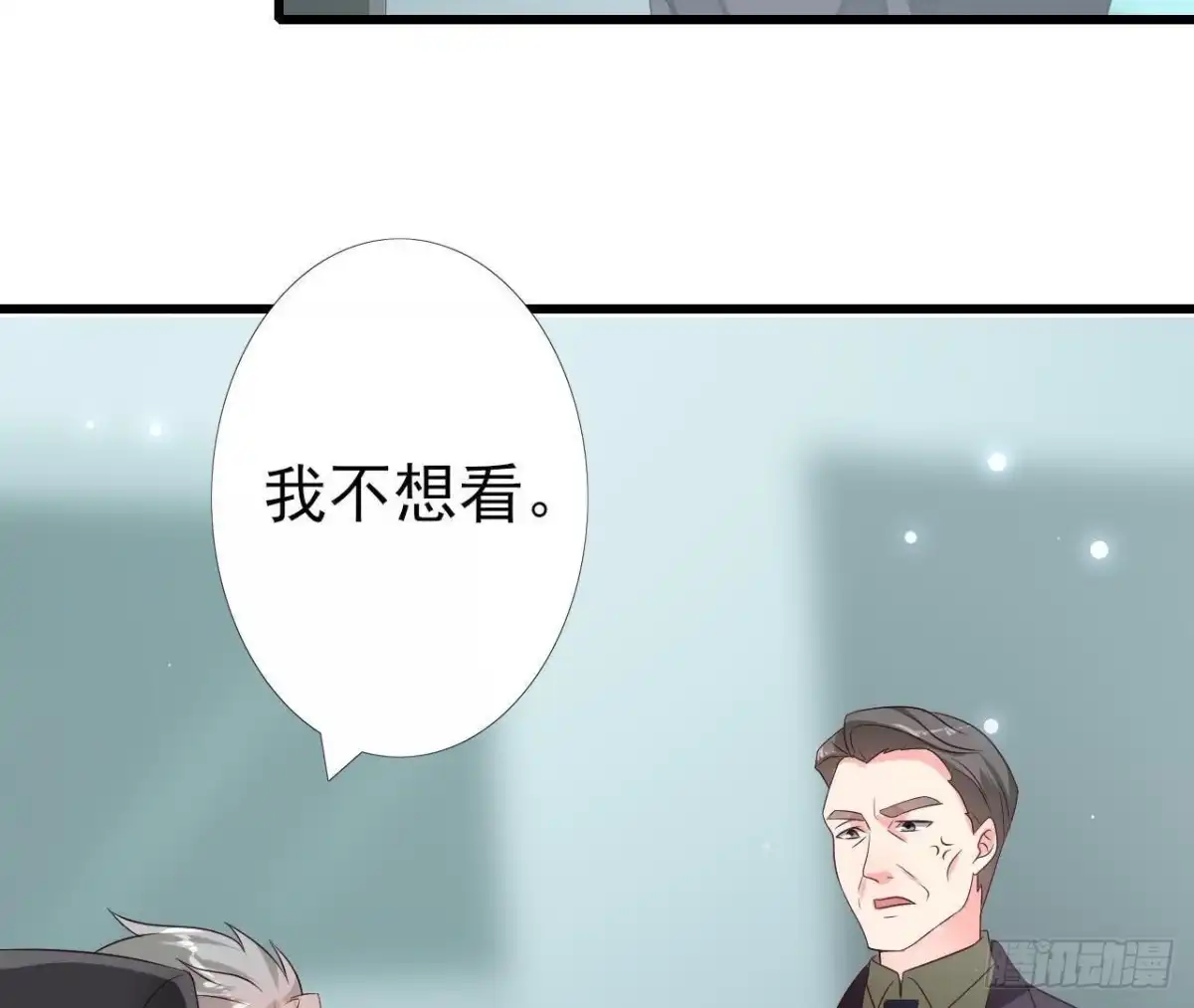《爱在西元前》第221话 不要开门！ 第18页