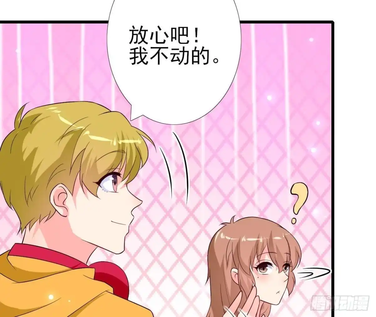 《爱在西元前》第221话 不要开门！ 第34页