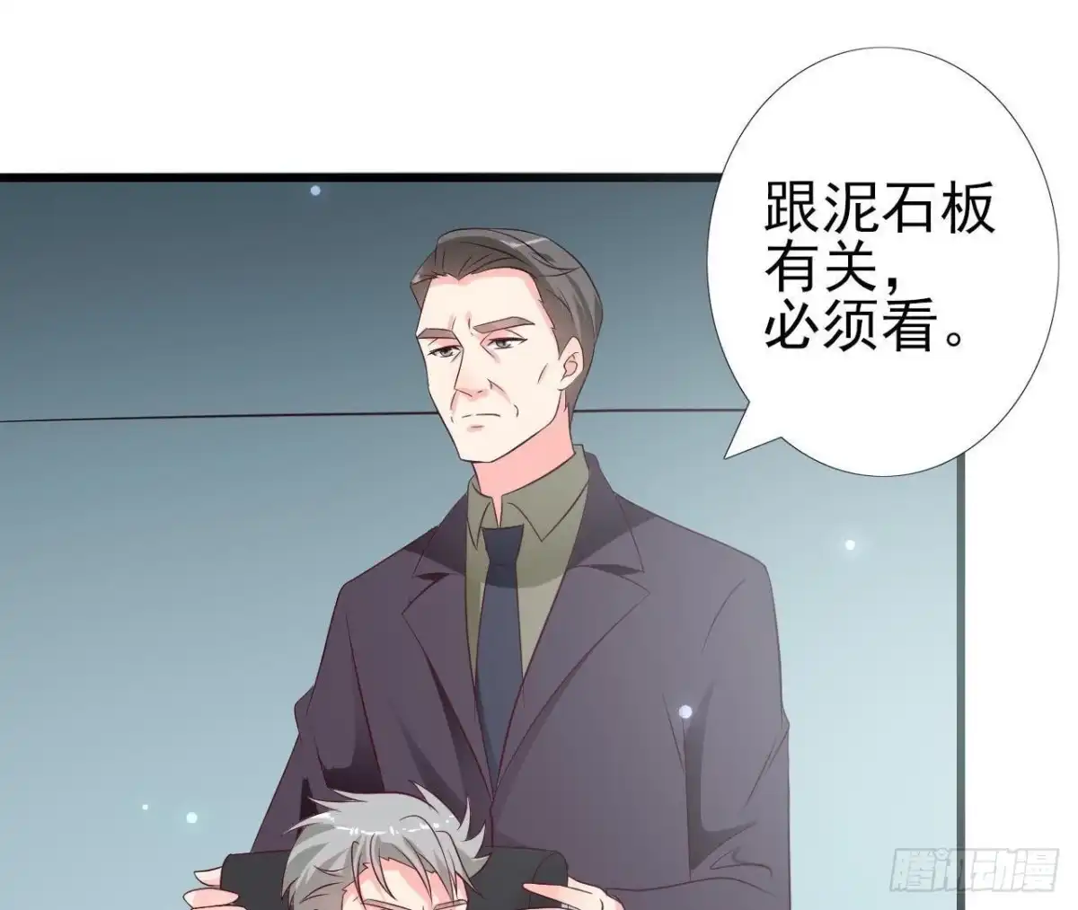 《爱在西元前》第221话 不要开门！ 第22页