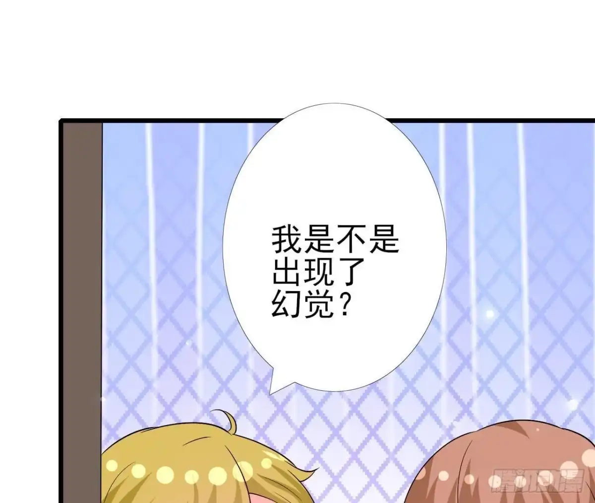 《爱在西元前》第221话 不要开门！ 第47页