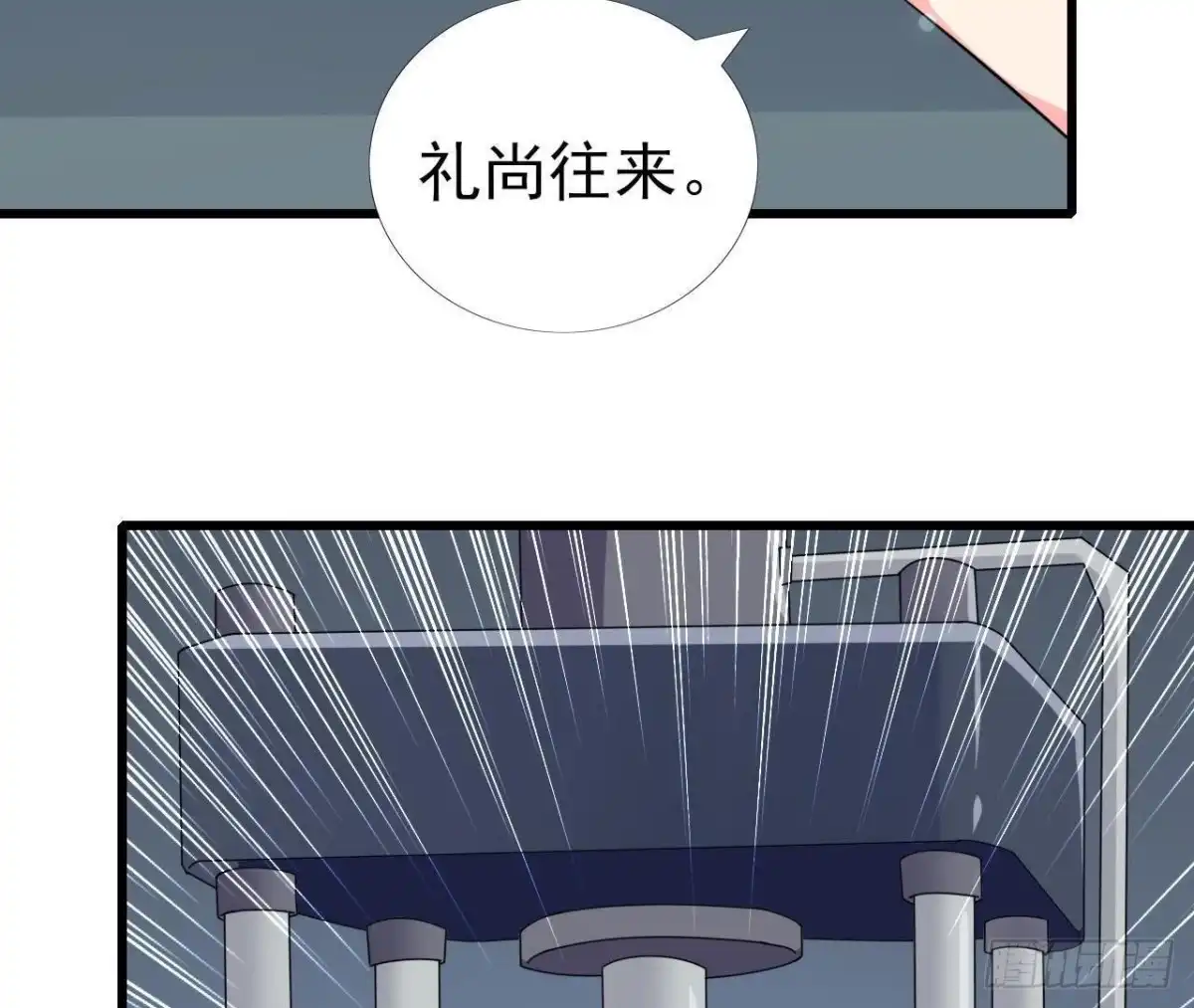 《爱在西元前》第222话 希望破灭 第19页