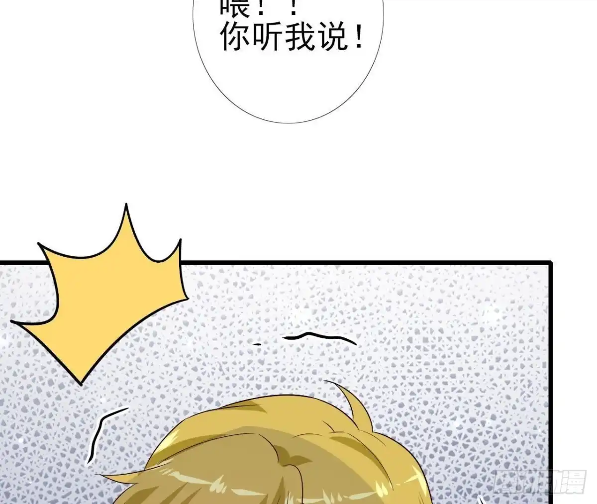 《爱在西元前》第222话 希望破灭 第47页