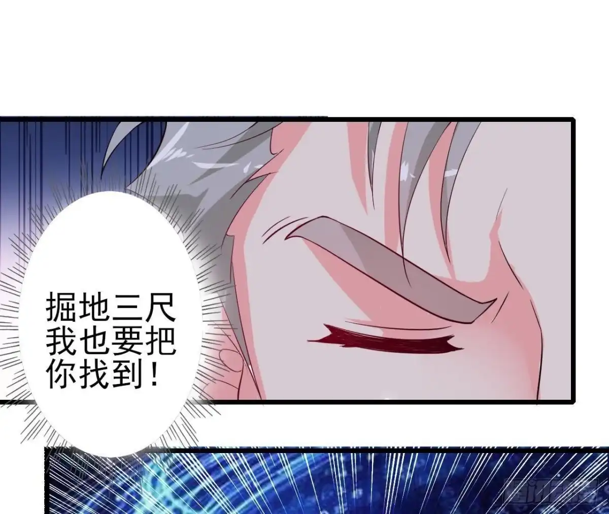 《爱在西元前》第222话 希望破灭 第12页