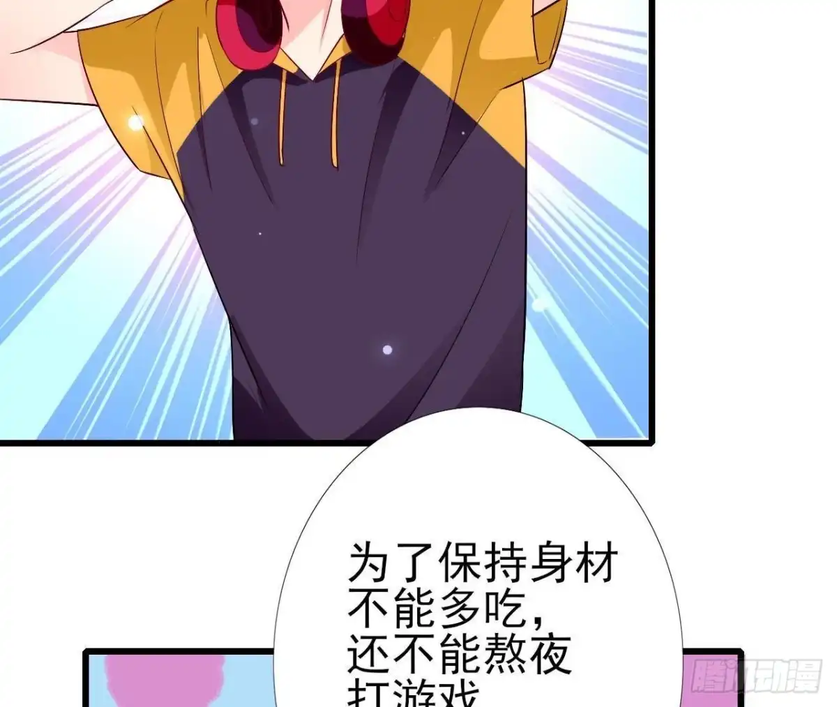 《爱在西元前》第222话 希望破灭 第43页
