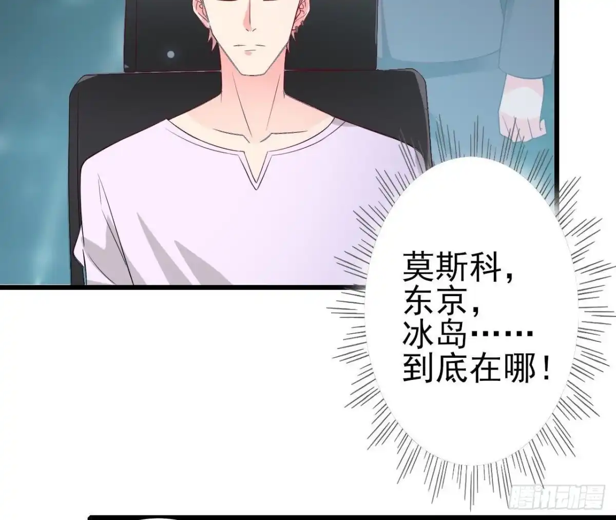 《爱在西元前》第222话 希望破灭 第15页