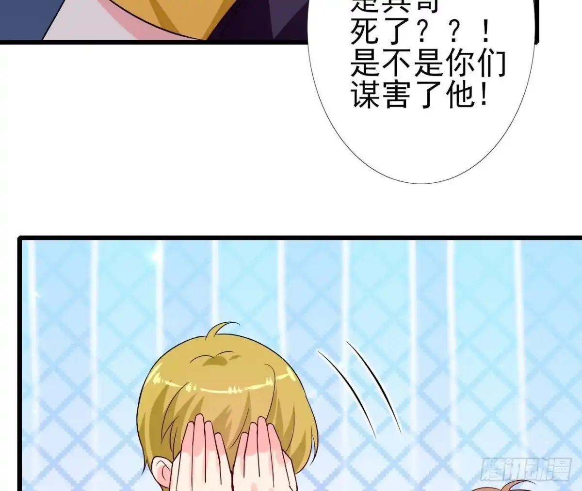 《爱在西元前》第222话 希望破灭 第49页