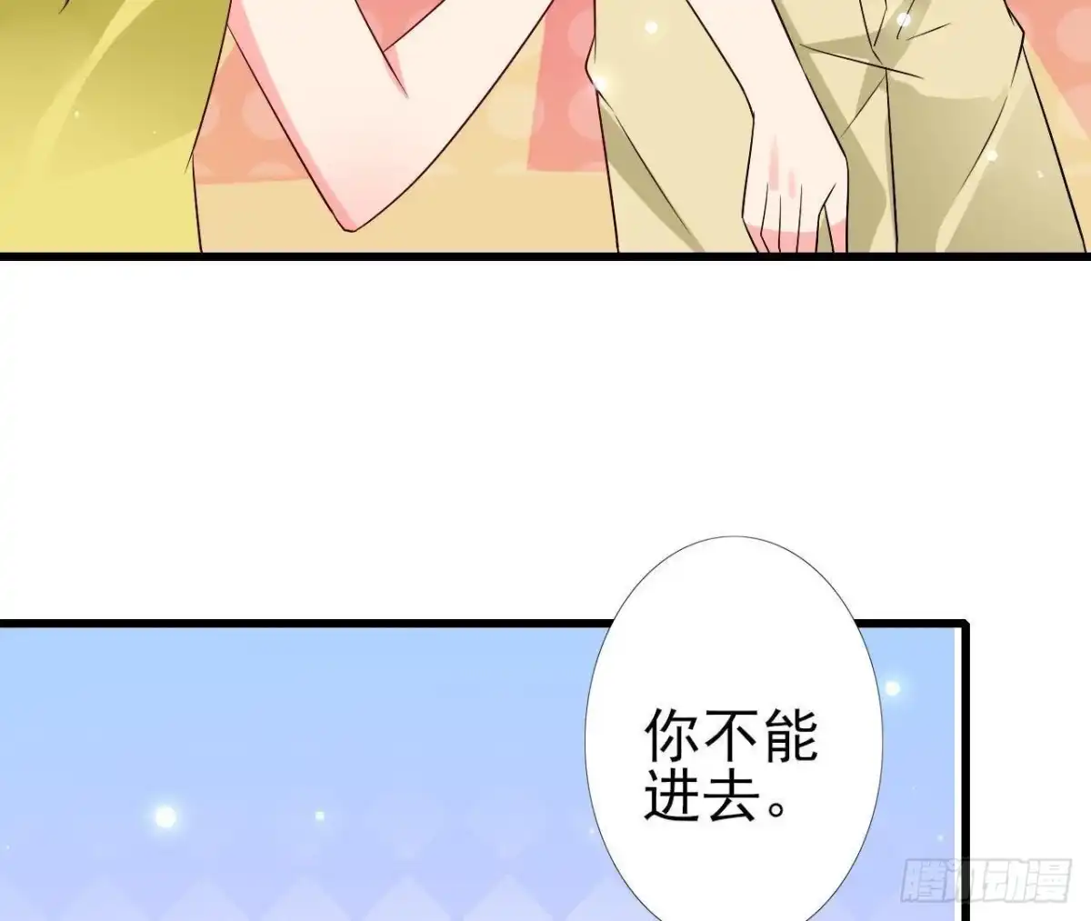 《爱在西元前》第222话 希望破灭 第36页