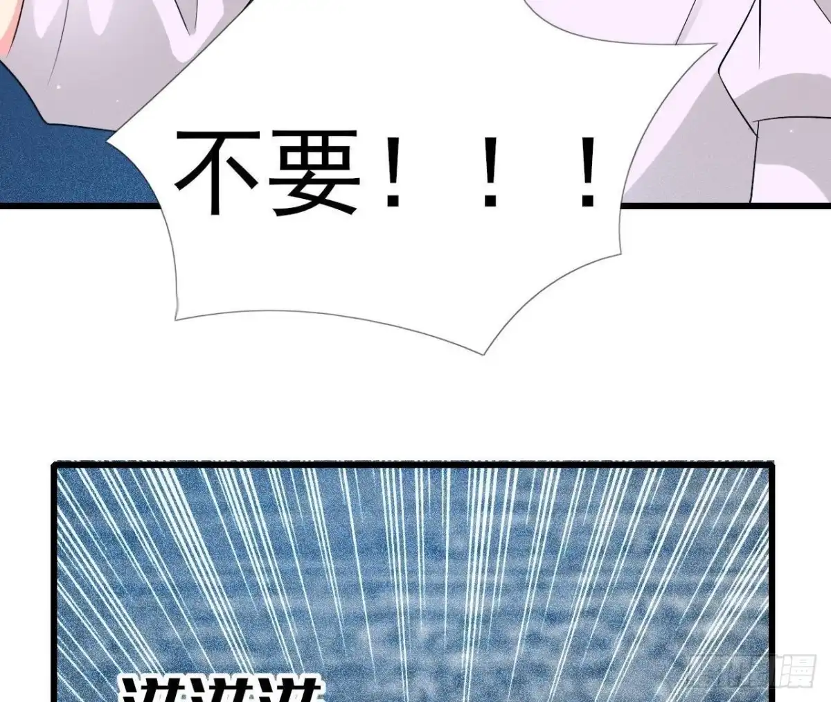 《爱在西元前》第222话 希望破灭 第26页