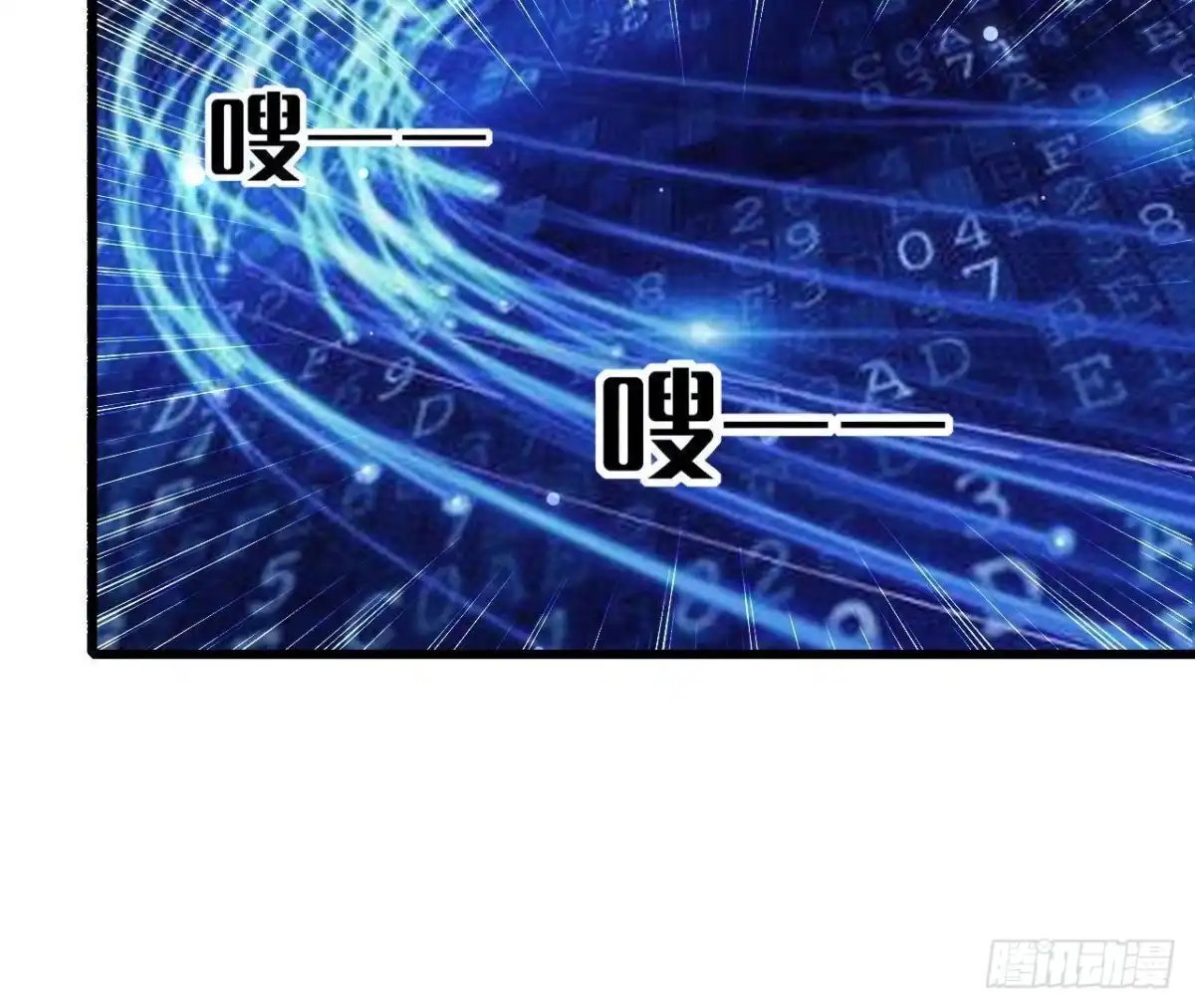 《爱在西元前》第222话 希望破灭 第13页