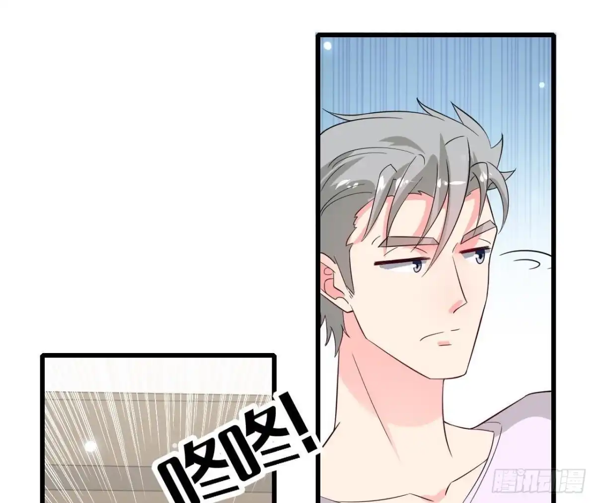 《爱在西元前》第223话 坚持还是放弃 第26页