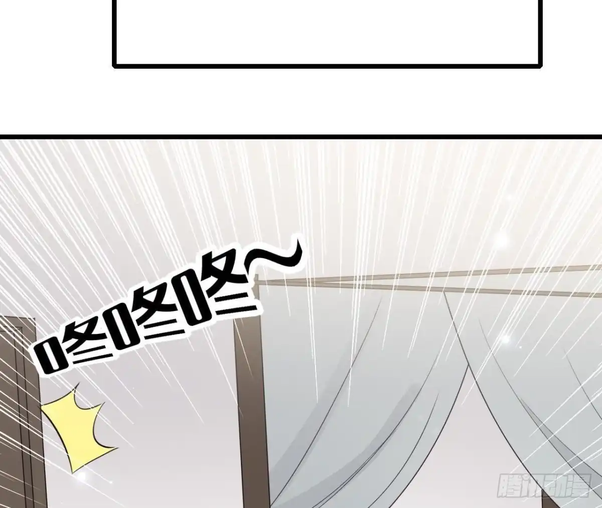 《爱在西元前》第223话 坚持还是放弃 第24页