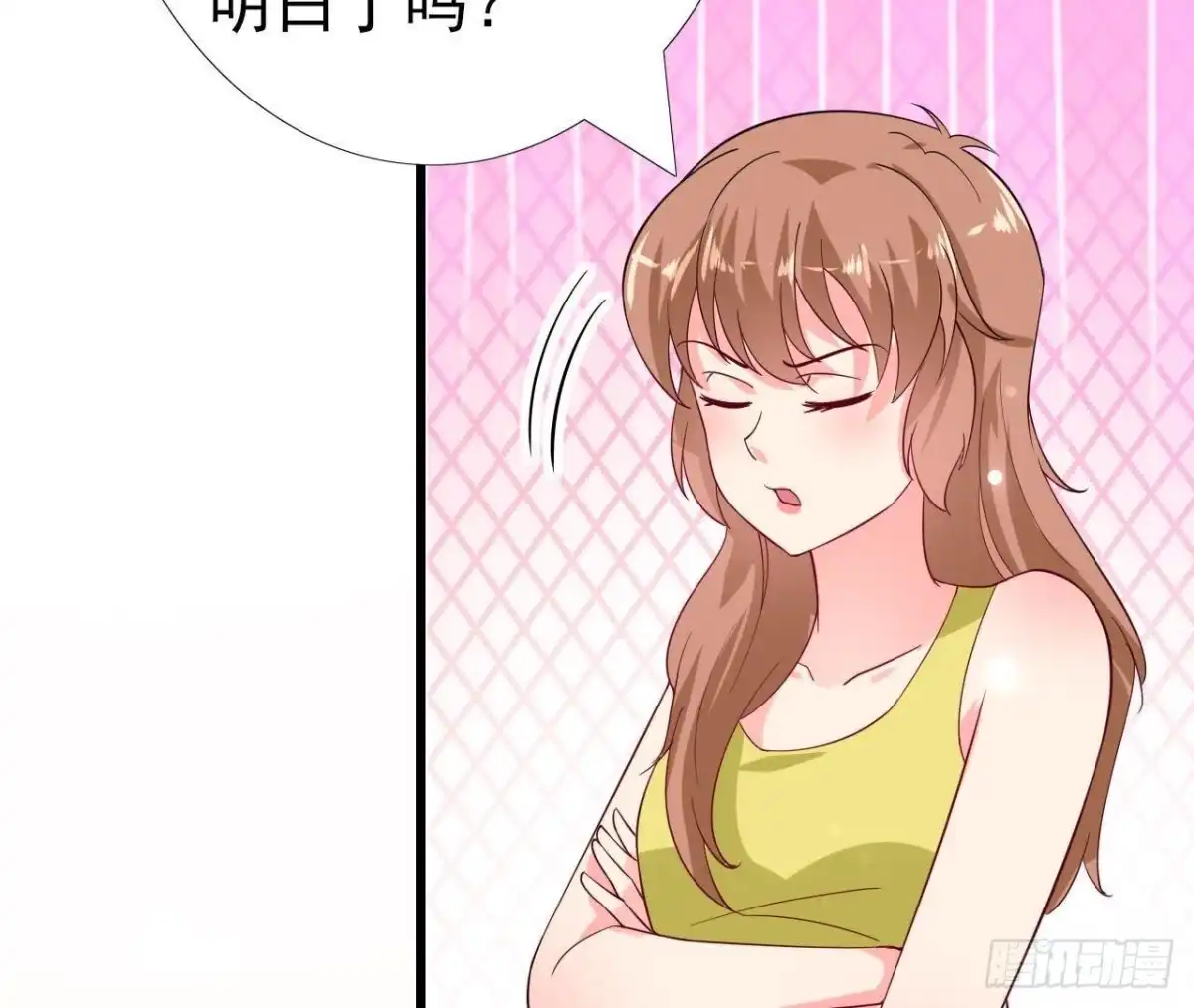 《爱在西元前》第223话 坚持还是放弃 第4页